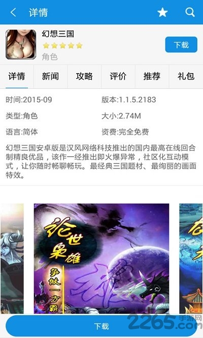 游戏狗游戏盒子手机版 v4.5.0 安卓版 1