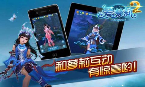 爱萝莉2内购破解版 v1.0.0 安卓版 0