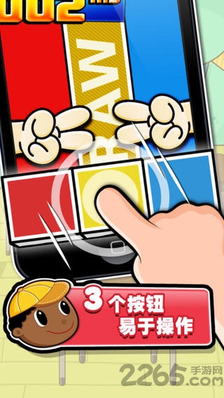 史上最牛的游戏2内购破解版 v22.0 安卓版 1