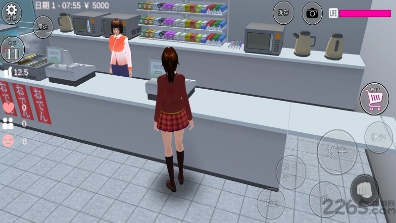 樱花校园模拟器1.030.6最新版 v1.030.6 安卓特别版 2