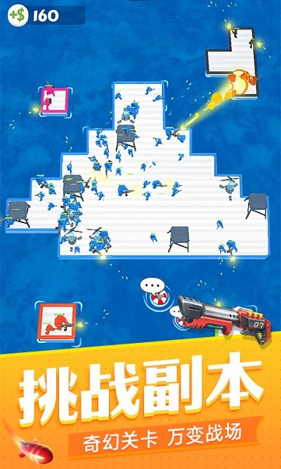 海战模拟器游戏 v1.2 安卓版 4