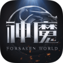 新神魔大陆九游版安卓版下载(新神魔大陆九游版下载)