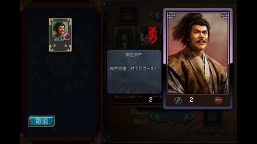 大凉战国传手机版 v1.96 安卓版 0