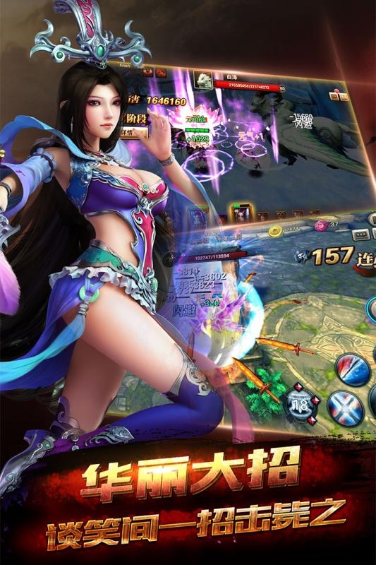 铁血大秦手游 v1.0.3632 安卓版 3