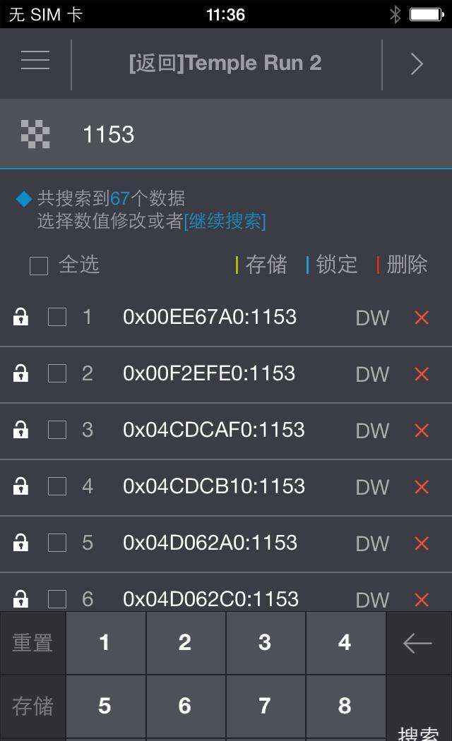 游戏金手指汉化版