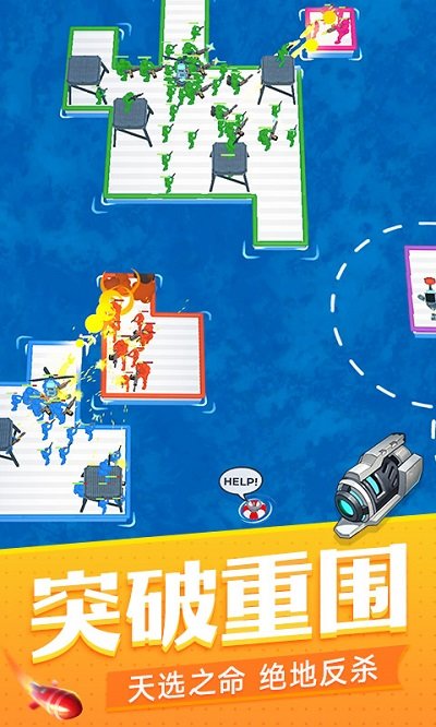 海战模拟器游戏 v1.2 安卓版 3
