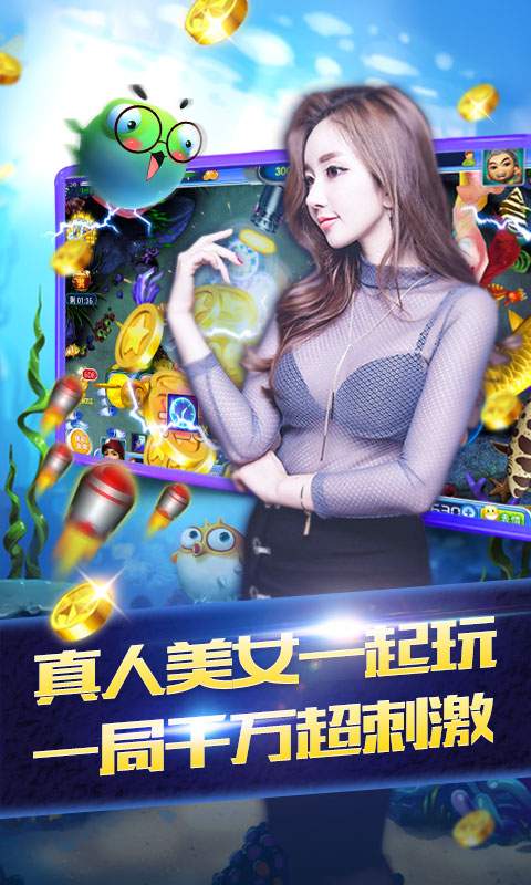 金蟾捕鱼2千炮版破解版下载