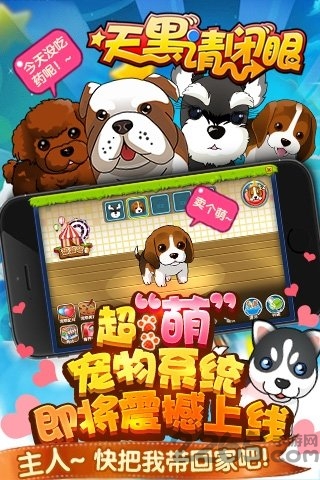 天黑请闭眼(谁是卧底) v1.3.4 安卓版 1