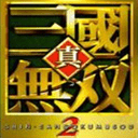 真三国无双2安卓版下载(真三国无双2游戏下载)