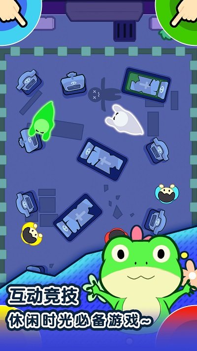 1234竞技场游戏 v1.0.1 安卓版 2