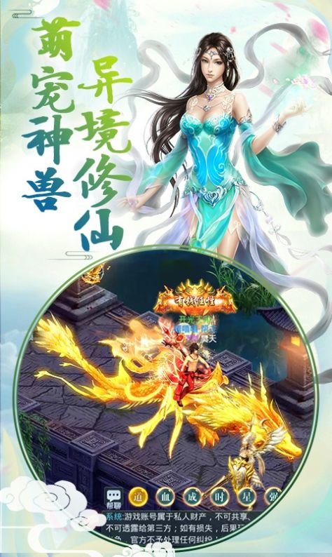 入阵曲官方版(暂未上线) v1.0.0 安卓版 1