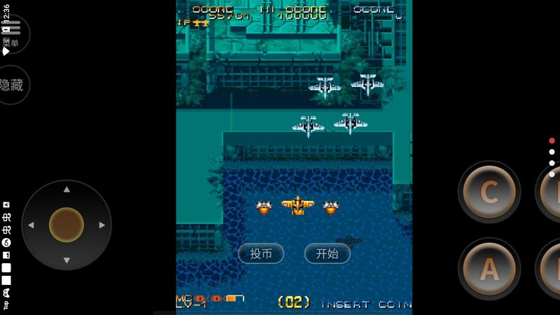 威虎战机手机版 v2020.12.04.14 安卓版 3