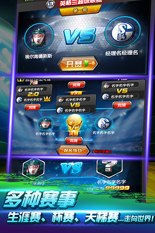 热血球球h5手游 v2.1 官网安卓版 0