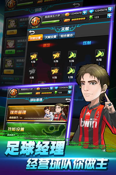 热血球球h5手游 v2.1 官网安卓版 2