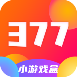 377小游戏盒app下载(377小游戏盒子下载)
