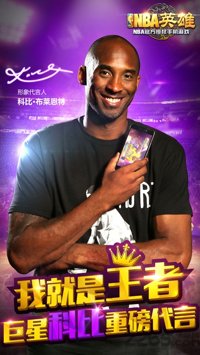 nba2k9手机中文版游戏 v4.0.1 安卓版 3