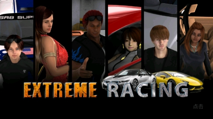 极速赛车5官方版 v6.8 安卓版 1