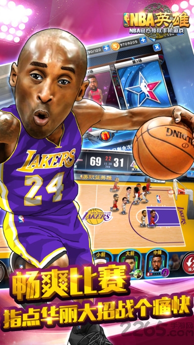 nba2k9手机中文版游戏 v4.0.1 安卓版 0