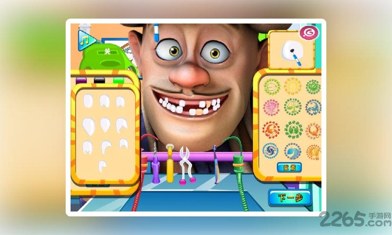 熊出没看牙医手机版 v1.0.0 安卓版 1