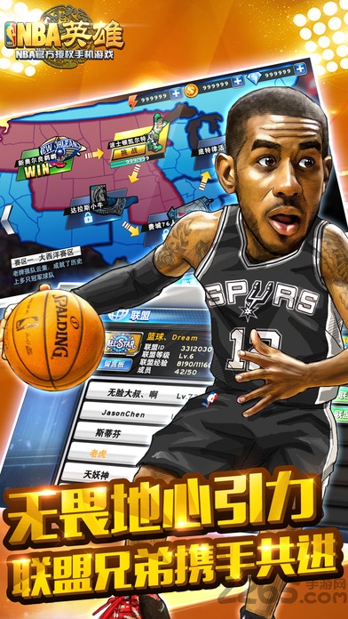 nba2k9手机版