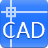 迅捷CAD编辑器v2.1.2.0官方版图