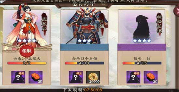 阴阳师线索鼓哪里多(鼓线索在哪打)