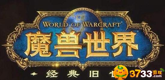 魔兽世界怀旧服铁纹套装哪里出