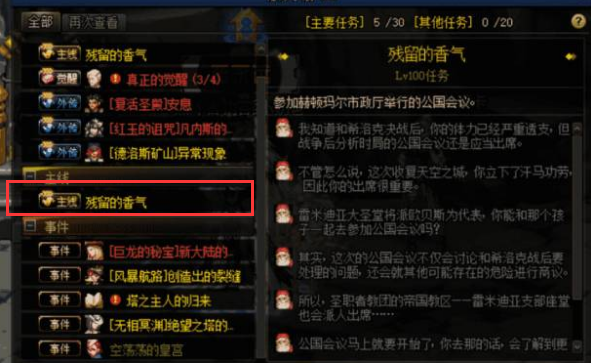 dnf流放者山脉位置攻略