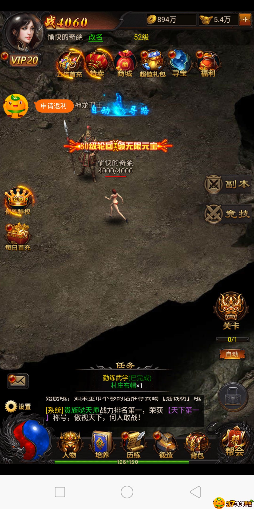 Screenshot_2019-03-01-14-28-05-58.png