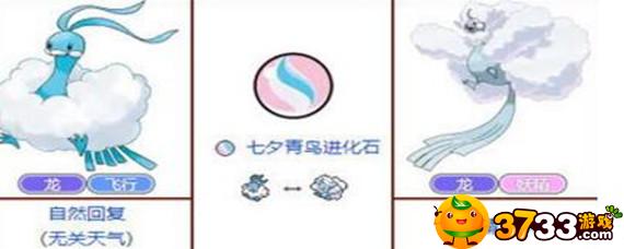 口袋妖怪究极绿宝石怎么mega进化