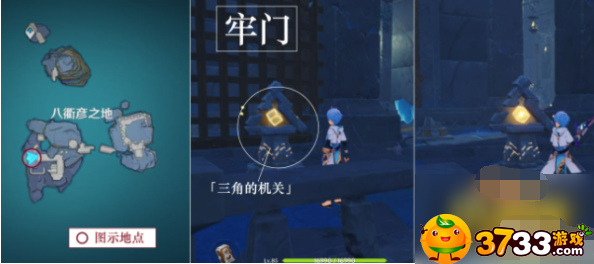 原神解放所有高门之火完成攻略