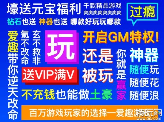 游戏折扣平台哪些福利好 十大游戏平台高折扣盘点