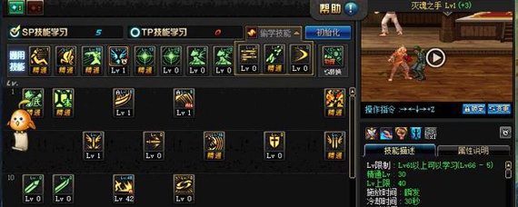 dnf95狂战加点