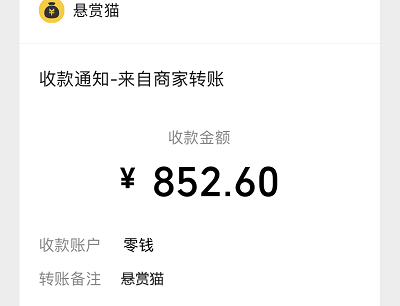 是否有网络兼职无押金推荐 网上兼职赚钱日结正规平台