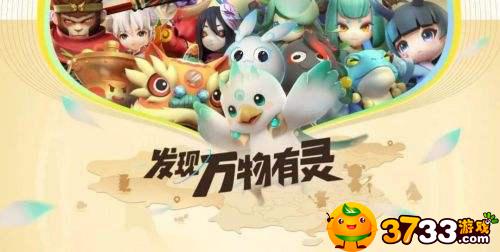 一起来捉妖怎么走路