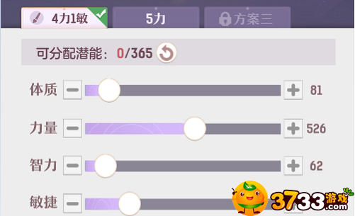 长安幻想奕剑怎么加点(奕剑加点推荐)
