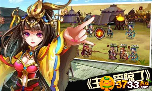 主公受惊了如何玩(主公受惊了玩法介绍_主公受惊了)