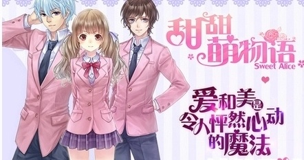 甜甜萌物语6月14日评选赛S级如何搭