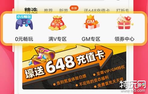 手机游戏下载平台哪个好 2022十大免费大型手游下载平台