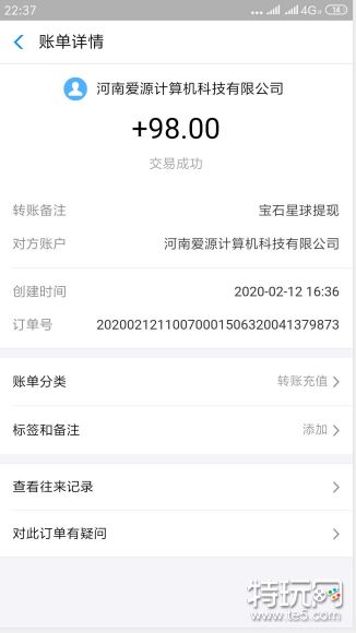 微信如何快速赚100块(试试这些小游戏赚钱软件)