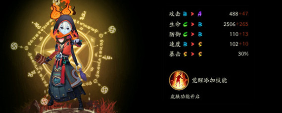阴阳师首无哪里多(首无位置_阴阳师)