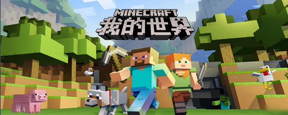 我的世界羊驼吃什么