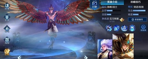 王者荣耀什么英雄克云中君(云中君怕哪个英雄_王者荣耀)
