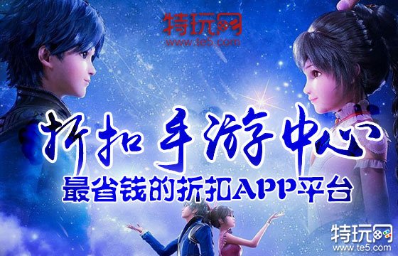 游戏折扣平台哪些福利好(十大游戏平台高折扣盘点)