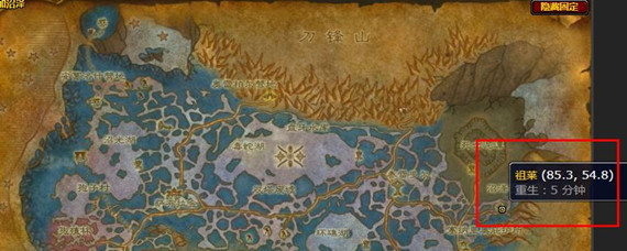 魔兽世界魔化灵纹长靴图纸在哪里(魔化灵纹长靴图纸位置)