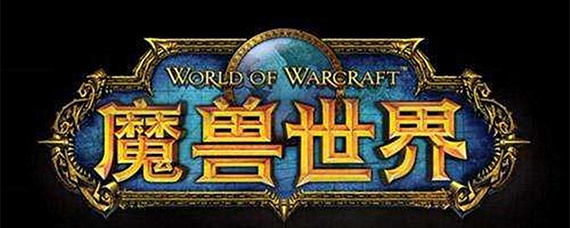 魔兽世界怀旧服虎肉食谱是什么(虎肉食谱介绍)