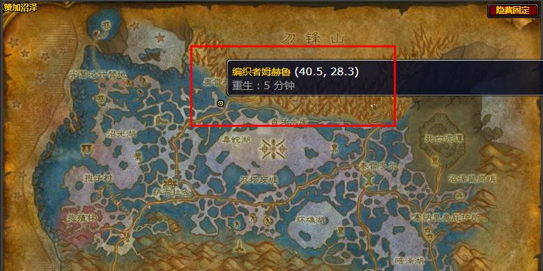 魔兽世界魔化灵纹长靴图纸在哪里