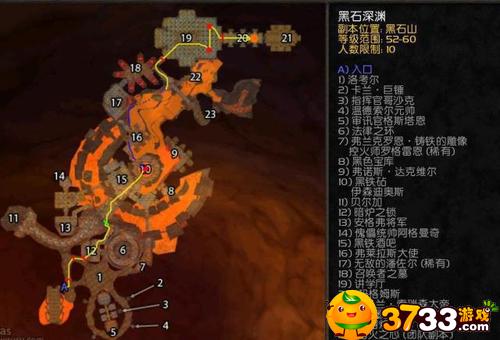 魔兽世界怀旧服黑石深渊钥匙任务怎么接