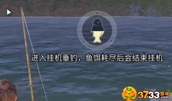 明日之后钓鱼操作方法