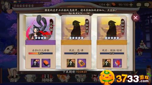 阴阳师蜡烛棺材哪里多(蜡烛棺材分布位置介绍_阴阳师)